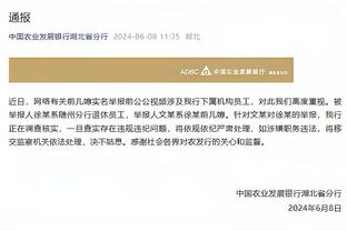 小雷谈罗梅罗踩踏：他不会学到什么，有些球员是无法驯服的