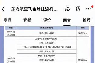 头像被换成狗头？曼联官博被球迷冲：道歉！狗头呢？