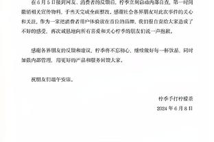 哈队谈指环王球衣退役：QTMD拉塞尔 你见过绿军退役热火的球衣吗